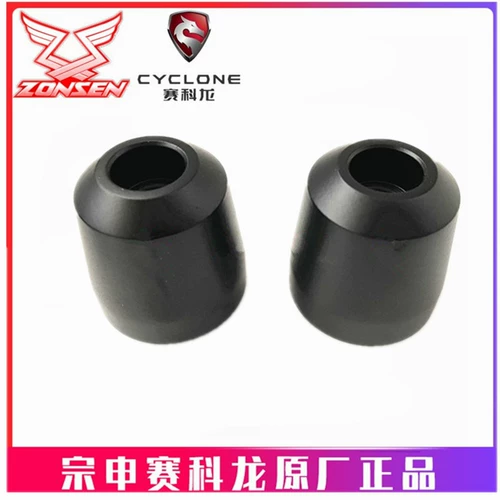 宗申 Saikelong (RT2) Оригинальная портативная крышка SR250T Клянка, нефтяной клей, баланс молоток