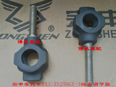 Бойо уважать RX3 цепь