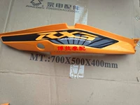 Правая крышка тела (отдых желтый