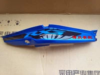 Правая крышка для тела (лазерный новый синий