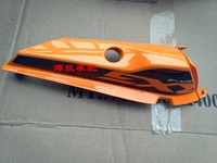 Левая задняя крышка тела (отдых желтый