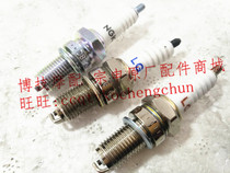 Bo Tech Motorcycle with Zoshen Motorcycle Factory Spark Plug ZS 125 150 200 250 Spark Plug