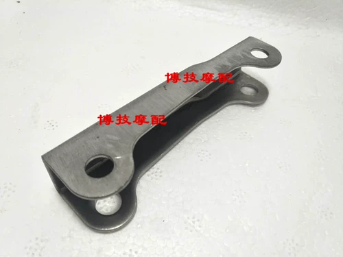 宗申 Saikelong RX3 RX3S RX401 задний крыло Fender ZS250GY-3 задний крышка задней палочки крыла