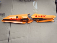 Левая передняя и задняя крышка тела (отдых желтый