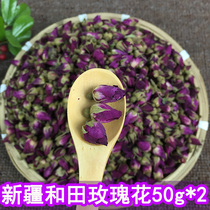 2021 Xinjiang Hotan rose tea 50g * 2 cans of authentic first crop desert rose tea health tea