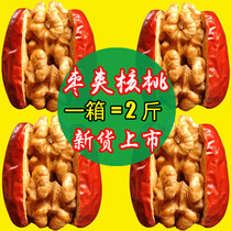 2kg camel bell source red dates with walnut kernel small package new Hotan jujube with walnut kernel seedless jujube September 21