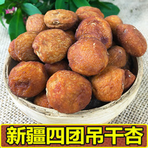 Xinjiang four groups hanging dried apricot without adding farm Xinjiang specialty small white apricot dried tree hanging dried apricot meat preserved apricot