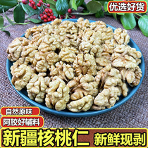 5kg bag Xinjiang 185 paper walnut kernel super new original thin walnut kernel donkey-hide gelatin cake baking special