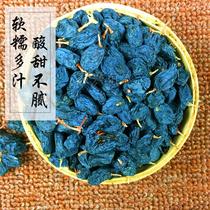 21 years Xinjiang super wash-free black currant raisins 250g * 4 bags of raisins Xinjiang raisins large particles