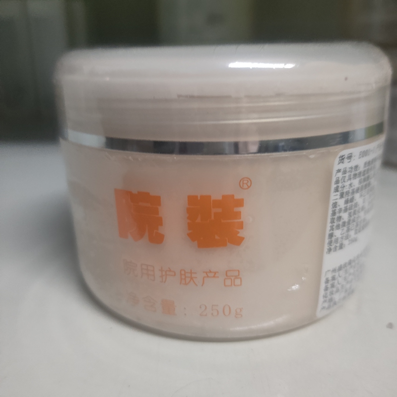 Authentic E001 Ivory-Colored Isolation Cream 250g New Packaging Isolation Foundation Protective Adjustable Three-In-One