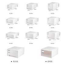 Storage box drawer type storage box wardrobe storage drawer underwear finishing box plastic clothes clothing storage cabinet