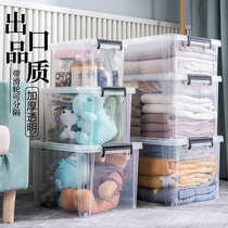 Extra large storage box transparent plastic storage box covered clothes box home thick toy finishing box