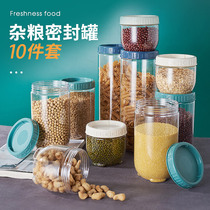 Kitchen food fresh food sealed cans refrigerator storage box grain grains whole grains seasoning spice nuts beans
