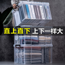 Jeko book storage box Student packed books High school classroom dormitory household large transparent plastic finishing box