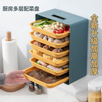Wall-mounted dish hand-held non-perforated rectangular side dish artifact household hot pot dish kitchen drain tray grid