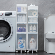 22cm slit storage rack toilet drawer type plastic slit cabinet toilet toilet toilet gap storage rack