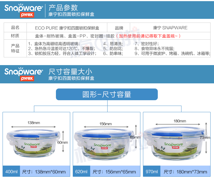  (高硼硅上传版）_04.jpg