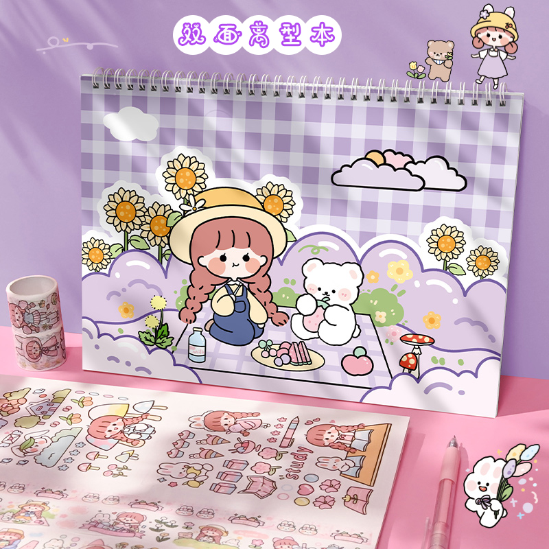 Cute cartoon A5 double-sided coil release paper This sticker adhesive tape containing book hand account tool Fig. A4 material book