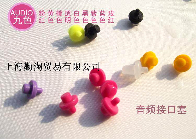 Connecteur pour téléphone portable - Ref 317230 Image 6