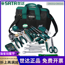 23 pieces of household portable electrician installation and repair assembly kit for the worlds 23 pieces of household portable electrician installation and repair package 09555 09556