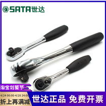 The Stada Ratchet Wrench Fly 6 3 Fly 10 Fly 12 5mm Fast Sleeve 11902 12902