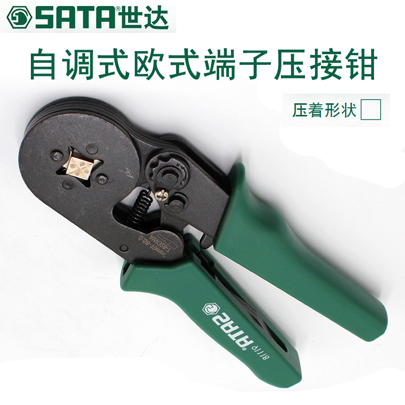 Skadden tool line crimper European type terminal crimp pliers pin clamp pin clamp cold crimp pliers wiring pliers 7 inch 91118
