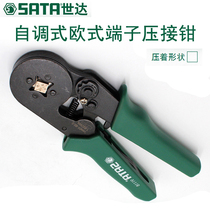 Shida tool cable crimping pliers European terminal crimping pliers terminal pliers cold pressing pliers wiring pliers 7 inch 91118