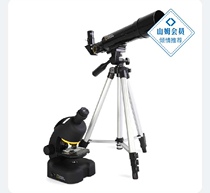 National Geographic National Geographic Astronomical Telescope Microscopy Suit BK7 Ling mirror