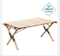 Pastoral flute (Mobigarden) outdoor camping portable folding table solid wood egg roll table NX21665015