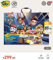 American painted childrens (Crayola) Wang Wang team paintbrush suit box 126 pieces of painting tool washable