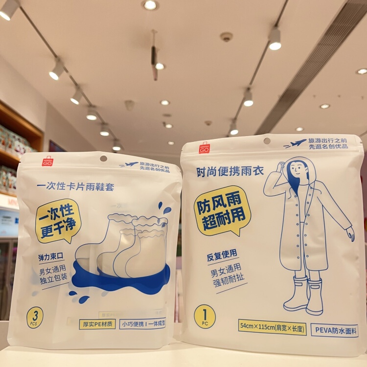 Miniso Famous Brand Fashionable Portable Raincoat and Rain Boots for Outdoor Travel, Hiking, and Trekking, Full-Body Rain Protection for Adults