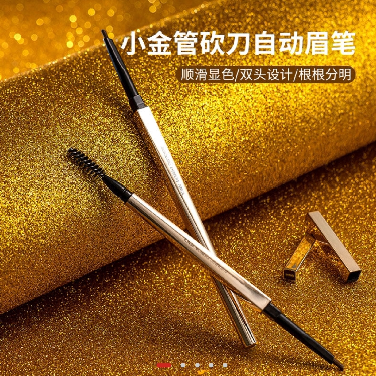miniso famous product small gold tube machete automatic flat eyebrow pencil long-lasting non-marking natural three-dimensional beginner