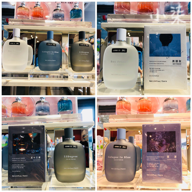 miniso famous product boyfriend fifty-three degrees blue Zhan perfume lasting fragrance men and women eau de toilette 75ml