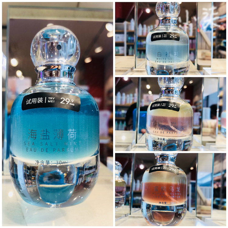 MINISO Perfume Peach Oolong First Kiss White Shirt Sea Salt Mint Fragrance Jiubozi Soda Watermelon Smoothie