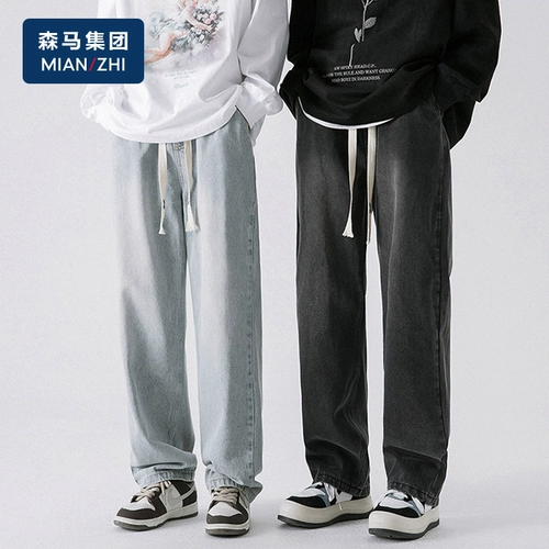 Semir, летние цветные джинсы, штаны для отдыха, на шнурках, свободный прямой крой