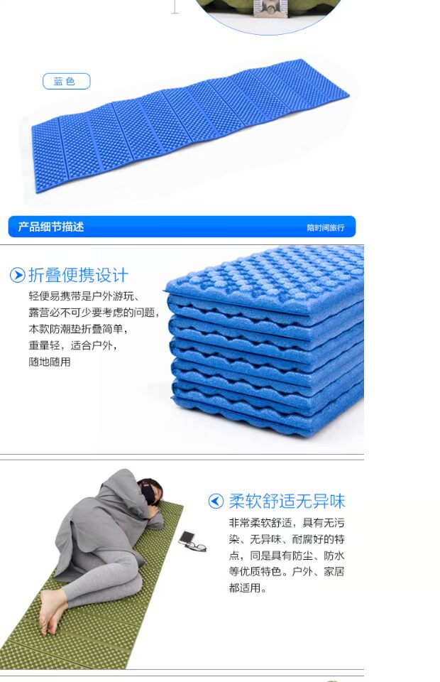 Máng trứng hai mặt ngoài trời chống ẩm pad xanh ngoài trời đơn trứng làm tổ gấp siêu nhẹ mở rộng dày ăn trưa pad - Thảm chống ẩm / Mat / Gối thảm xốp lót sàn