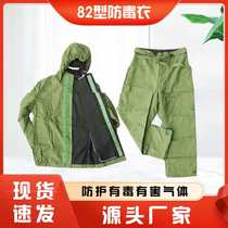 Type 82 chemical protective clothing anti-toxic clothing radioactive contamination toxic substances school unit chemical defense drills ready for delivery
