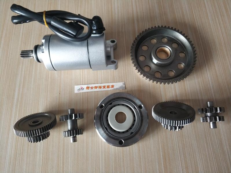 Huayang Huayang T2 T4 T4 K2 CB250 Starting motor motor carbon brush Double-linked teeth Beyond clutch Single-clutch