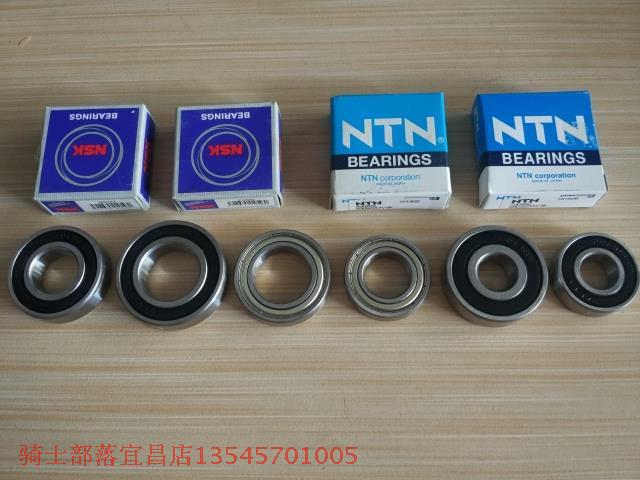 Cross country car front rear wheel bearings-front 6202 6202 6004 6904 6904 6905 6905 6005 6302