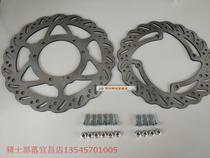Huayang Original Factory Accessories-Huayang T4 T6 K6 T4L T4L Ocean front and rear brake disc disc brake disc screw