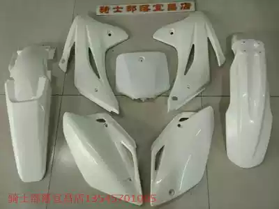 KAYO Huayang 13-18 T2T4LT6 full car shell appearance front and rear fenders Fuel tank guard bracket side cover