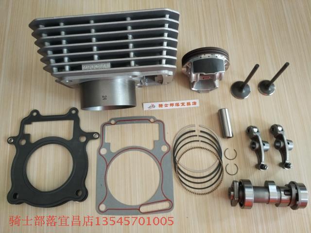Huayang T4 Zongshen CB250F big head machine cylinder block Piston ring pin retainer camshaft Rocker arm valve