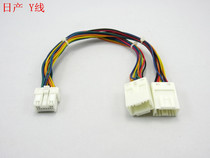 YATOUR is suitable for Toyota Honda Nissan car MP3 music disc cassette with navigation one-point two Y line