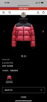 moncler the new Jasione pink black down dress