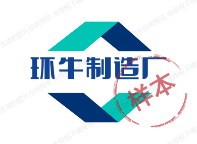 统一电子