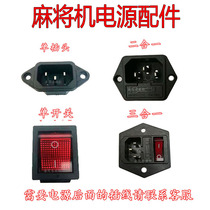 Four-Port roller coaster accessories mahjong machine power cable single switch single plug insurance style complete popular Real shot