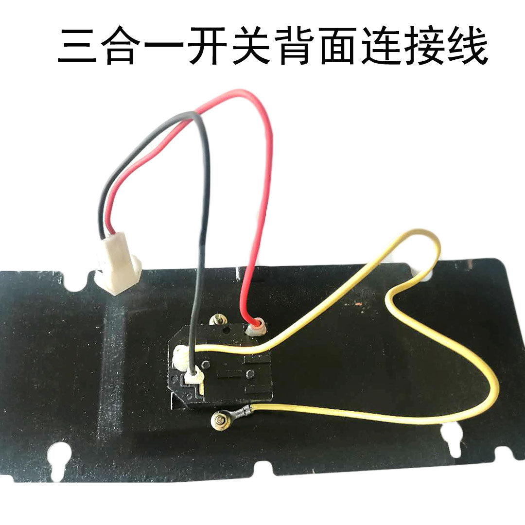 Automatic mahjong table roller coaster four-port machine power line switch socket size insurance full set of connection lines complete