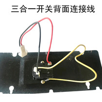 Fully automatic mahjong table roller coaster four-port machine power cable switch socket size insurance full set of cable