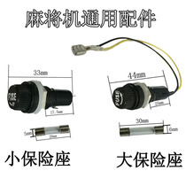 Fully automatic mahjong machine accessories dining table four-port Machine roller coaster universal power switch fuse all models are complete