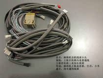 Mahjong machine accessories automatic four-port machine universal Lanke Satai Big Head small head whole machine wiring harness nationwide